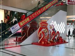 -全福元(昌乐店)