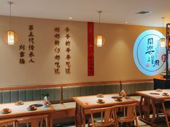 大堂-同乐馆(阳光店)