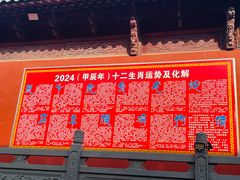 -上海财神庙