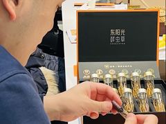 -Olé精品超市(天汇广场店)