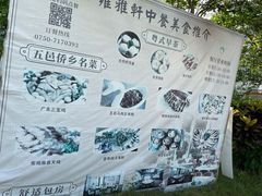 -江门古兜温泉小镇