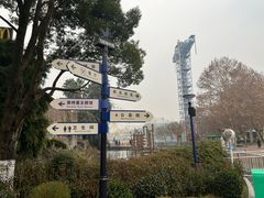 -成都欢乐谷