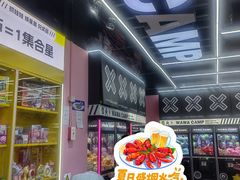 -娃娃集合营(上海奉贤龙湖天街店)