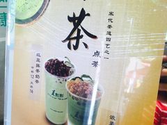 -1点点(东泰禾店)