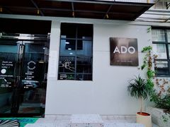 -ADO KAFE(大学城店)