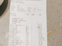 -海底捞火锅(平谷华联店)