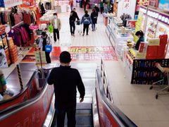 -青岛利群四方购物广场