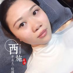 点击看大图 -西施无菌半永久纹绣眉眼影唇轻增发纹发际线
