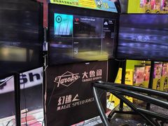 -大鲁阁保龄球(苏州园区店)