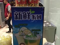 -沪上阿姨·精选茶饮(天长东路店)