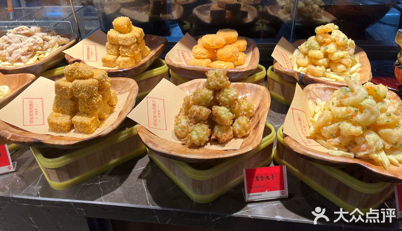 舌尖上的美味