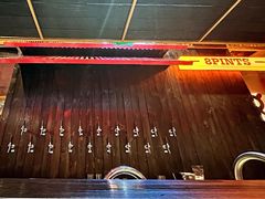 -8PINTS八品脱·日料·烧鸟·精酿小酒馆(莘庄店)
