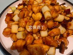 -李记饺子·熏酱东北菜(欢乐谷店)