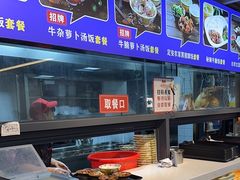 -陈记汤饭(水巷口店)