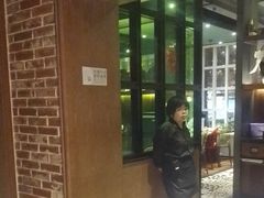 -黑土印象菜馆(三元桥店)