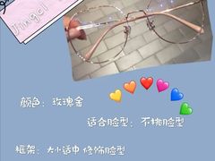 -宝岛眼镜·星创视光中心·林德伯格·奢品集合(北京世纪金源店)