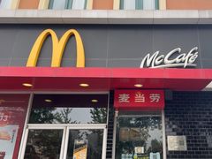 -麦当劳(垡头西路店)
