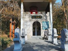 -南京老山国家森林公园