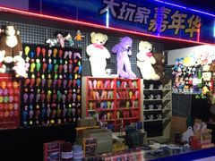 -大玩家(芝罘万达广场店)