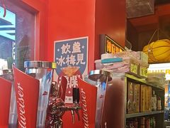 -神府路壹号·海鲜烧烤·砂锅粥·锅物(三坊七巷店)