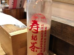 -寿奶茶·鲜奶与茶(合生汇购物中心店)
