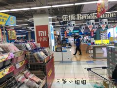 -华润万家(凯德和平广场店)