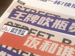 -神府路壹号·海鲜烧烤·砂锅粥·锅物(三坊七巷店)