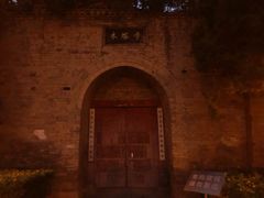 -木塔寺遗址生态公园