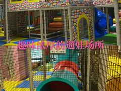 -天空之城欢乐嘉年华苏州店(环球188广场店)