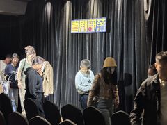 -喜剧部落脱口秀(三里屯工体店)