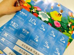 -五洲国际广场(文峰路店)