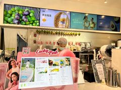 -树夏(金楠天街店)