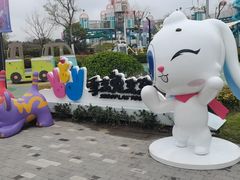 -季高兔窝窝亲子园(上海薰衣草公园店)