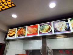 -荣阳楼(山塘街店)