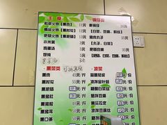菜单-宝光熏肉鞋底火烧(新街口店)