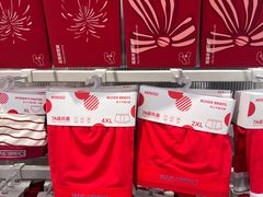 -名创优品(山东青岛华润万象城店)
