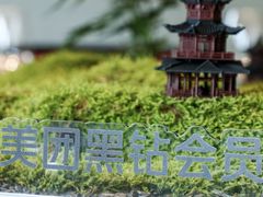 -湖滨28中餐厅·西湖宴·杭州君悦酒店