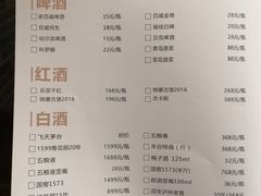 -香天下生态园林火锅