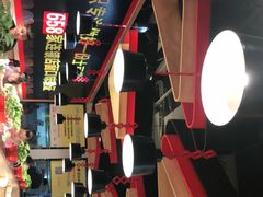 -户大姐土豆粉(国贸店)
