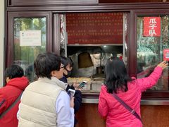 -栗满秋(燕丰西坝河店)