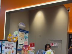 -CoCo都可(北美店)