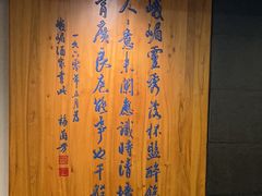 -峨嵋酒家(牡丹园店)