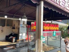 -蔡锅魁(军屯一店)
