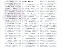 -上海报业大厦