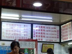 -老吴记水饺馆(前进五路店)