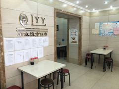 -老友谊冷面店(苏家屯店)