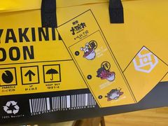 -熊吞·大碗丼烧肉饭(正弘城店)