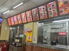 -庆丰包子铺(大红罗厂店)