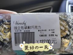 -VENCHI 闻绮(北京国贸商城店)
