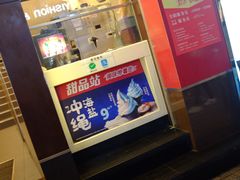 -肯德基(观前新店)